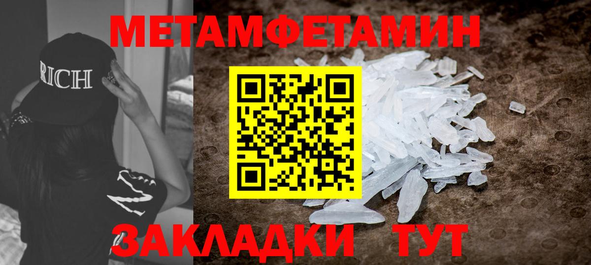 Кстово  кракен tor  Вход с VPN  Амфетамин 98%  Amphetamine 