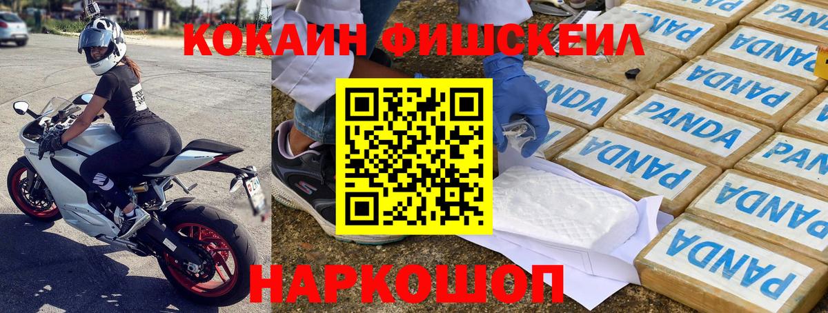 КОКАИН Перу  Кокаин Перу  Кстово  Вход с VPN 