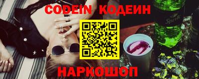мефедрон VHQ Кинель