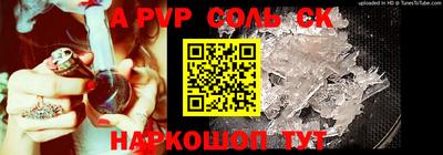 кокаин перу Кингисепп
