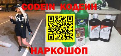 мефедрон VHQ Кинель