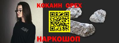 мефедрон VHQ Кинель