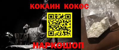 мефедрон VHQ Кинель
