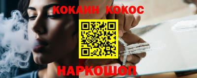 мефедрон VHQ Кинель