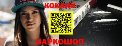 мефедрон VHQ Кинель