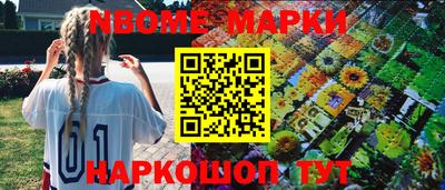 мефедрон VHQ Кинель