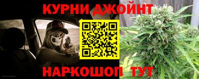 мефедрон VHQ Кинель