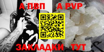 кокаин перу Кингисепп