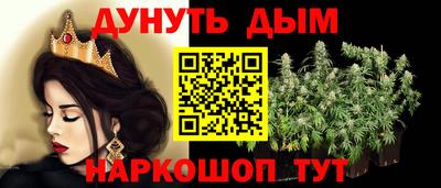 мефедрон VHQ Кинель