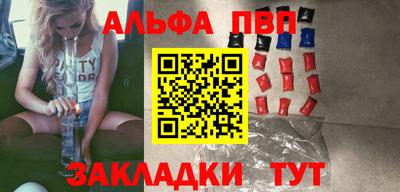 мефедрон VHQ Кинель