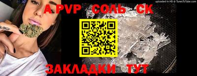 ALPHA PVP Кимры