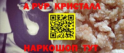 мефедрон VHQ Кинель