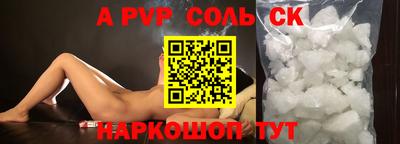 кокаин перу Кингисепп