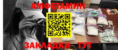 ALPHA PVP Кимры