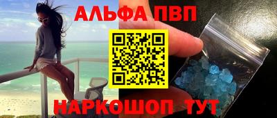 мефедрон VHQ Кинель