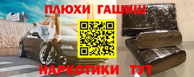 кокаин перу Кингисепп