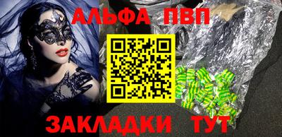 мефедрон VHQ Кинель