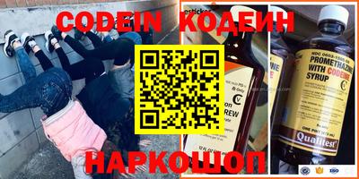мефедрон VHQ Кинель