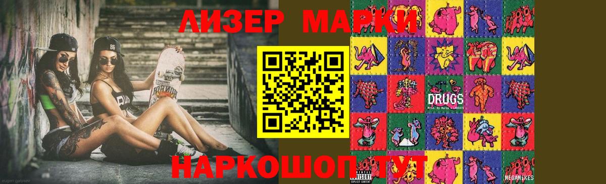 LSD-25 экстази  Лсд 25 экстази ecstasy  Лсд 25 экстази ecstasy  Вход с VPN  Кстово 