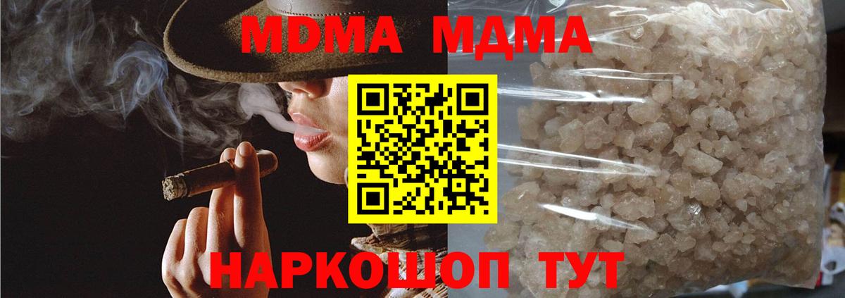 Кстово  Вход с VPN  МЕФ   A-PVP СК кристаллы  ГАШ  Метадон  Кокаин  МДМА  МАРИХУАНА 