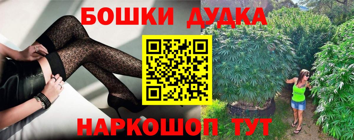 Кстово  Каннабис White Widow  Вход с VPN  Каннабис VHQ  Конопля индика 